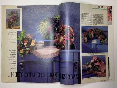 ���������� �35 ������� Burda 10/1990