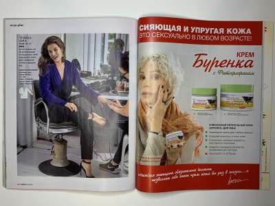 ���������� �38 ������� Burda 12/2016