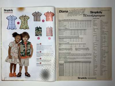 ���������� �5 ������� Diana Moden ���������� 2/2010