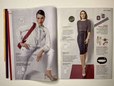 ���������� �7 ������� Burda 9/2021