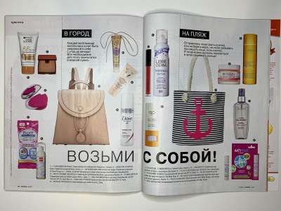 ���������� �43 ������� Burda 6/2017