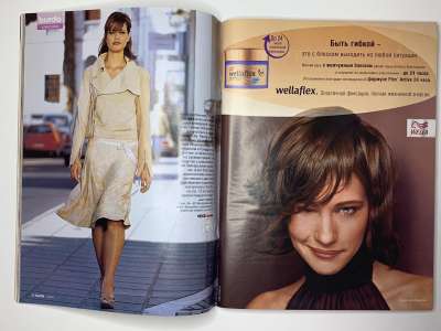 ���������� �33 ������� Burda 5/2004