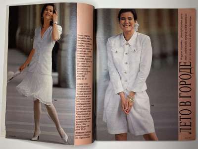 ���������� �3 ������� Burda 7/1990