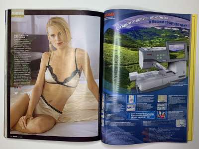 ���������� �41 ������� Burda 12/2005