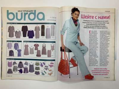���������� �6 ������� Burda 7/2010