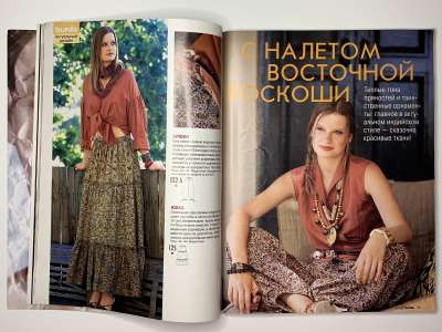 ���������� �12 ������� Burda 5/2003