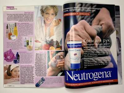 ���������� �42 ������� Burda 2/2003