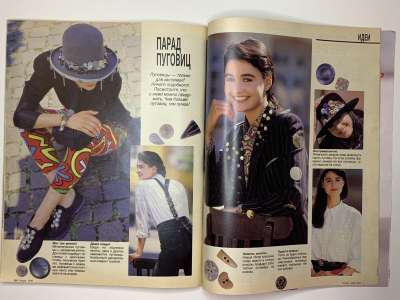 ���������� �31 ������� Burda 10/1989