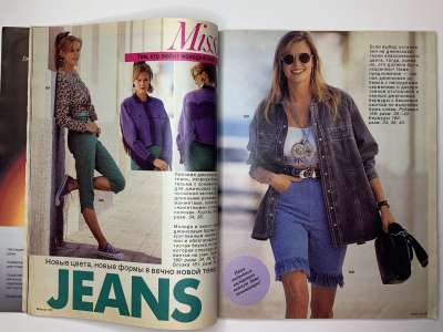 ���������� �14 ������� Burda 4/1990