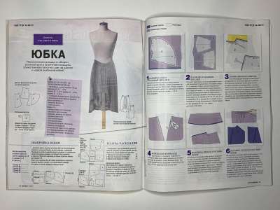 ���������� �30 ������� Burda 1/2016