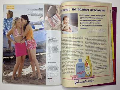 ���������� �39 ������� Burda 7/2005