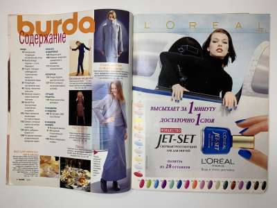 ���������� �1 ������� Burda 12/1999