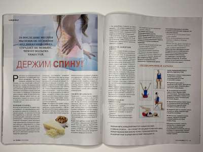 ���������� �40 ������� Burda 6/2020