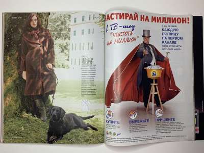 ���������� �48 ������� Burda 11/2010