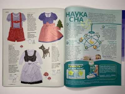 ���������� �36 ������� Burda 9/2015