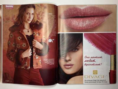 ���������� �24 ������� Burda 9/2005