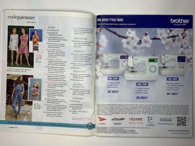 ���������� �3 ������� Burda 3/2015