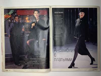 ���������� �4 ������� Burda 10/1995