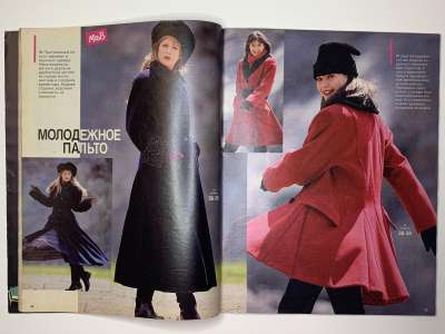 ���������� �14 ������� Burda 4/1987