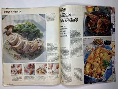 ���������� �41 ������� Burda 10/1994