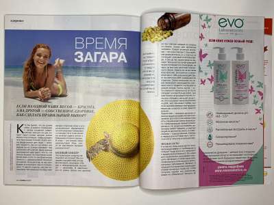 ���������� �48 ������� Burda 6/2017