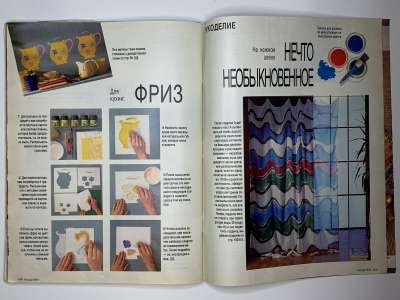 ���������� �36 ������� Burda 8/1994