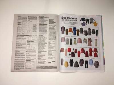 ���������� �21 ������� Burda 8/2019