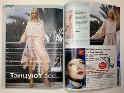���������� �43 ������� Burda 6/2004