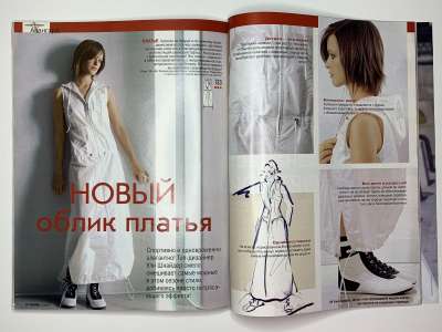 ���������� �33 ������� Burda 2/2003