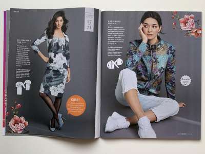 ���������� �7 ������� Burda 9/2020