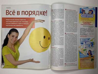 ���������� �58 ������� Burda 9/2010