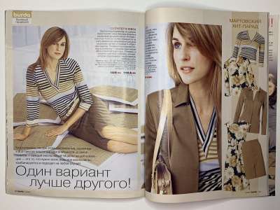 ���������� �31 ������� Burda 3/2005