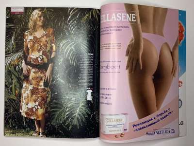 ���������� �44 ������� Burda 4/2004