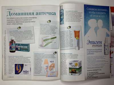 ���������� �53 ������� Burda 8/2010