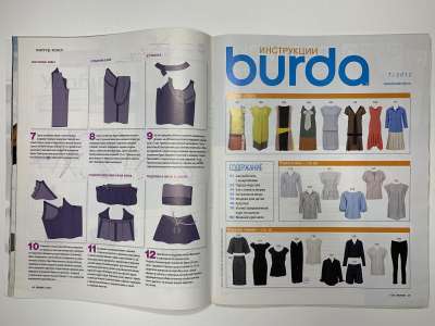 ���������� �3 ������� Burda 7/2012