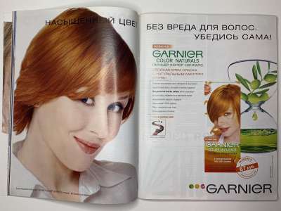���������� �19 ������� Burda 6/2004