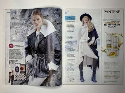 ���������� �7 ������� Burda 1/2015