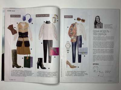 ���������� �11 ������� Burda 1/2018