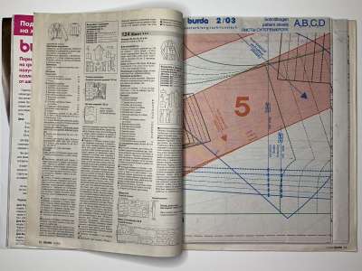 ���������� �23 ������� Burda 2/2003