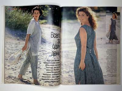 ���������� �14 ������� Burda 7/1995