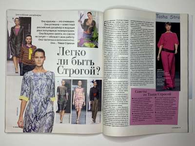 ���������� �32 ������� Burda 2/2010