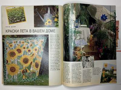 ���������� �38 ������� Burda 7/1992