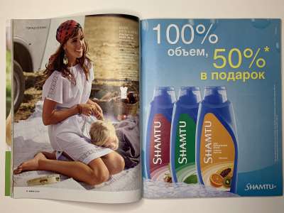 ���������� �19 ������� Burda 6/2010