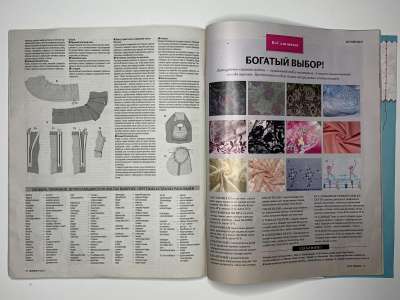 ���������� �23 ������� Burda 8/2013