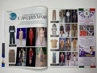 ���������� �2 ������� Burda 8/2015