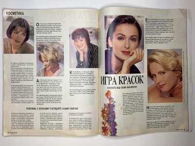 ���������� �32 ������� Burda 9/1994