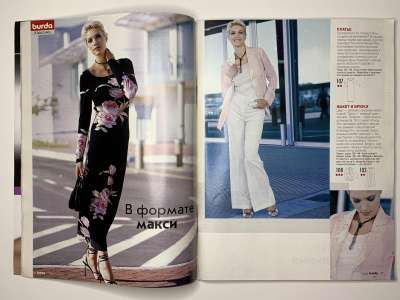 ���������� �6 ������� Burda 7/2003