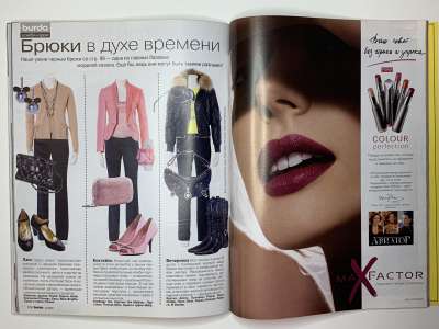 ���������� �42 ������� Burda 9/2005