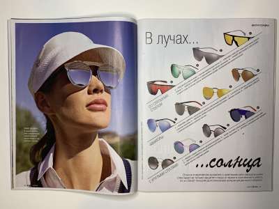 ���������� �16 ������� Burda 4/2018
