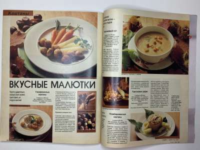 ���������� �35 ������� Burda 10/1989